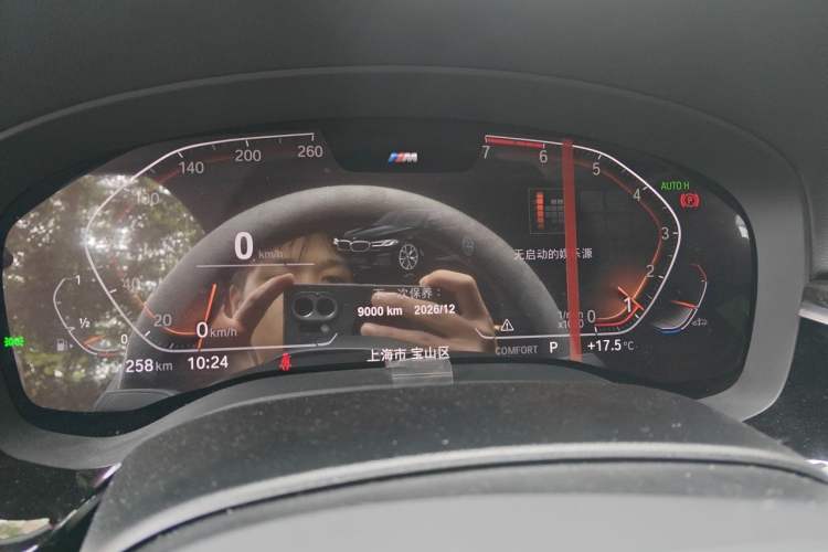 Used BMW 5 Series 2021 525Li M Sport Package Instrument Cluster