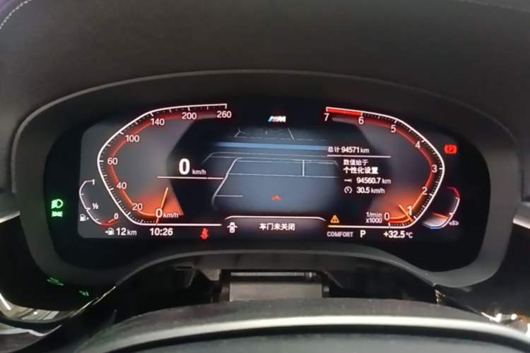 Used BMW 5 Series 2021 Facelifted 530Li Leading Edition M Sport Package Instrument Cluster