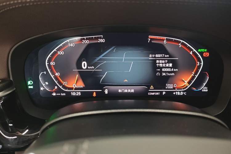 Used BMW 5 Series 2021 Updated Version 525Li Luxury Package Instrument Cluster