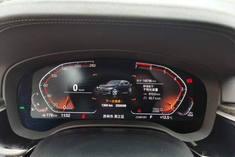 Used BMW 5 Series 2021 525Li Luxury Package Instrument Cluster