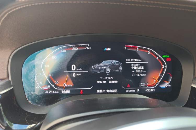 Used BMW 5 Series 2021 Facelifted 530Li Leading Edition M Sport Package Instrument Cluster