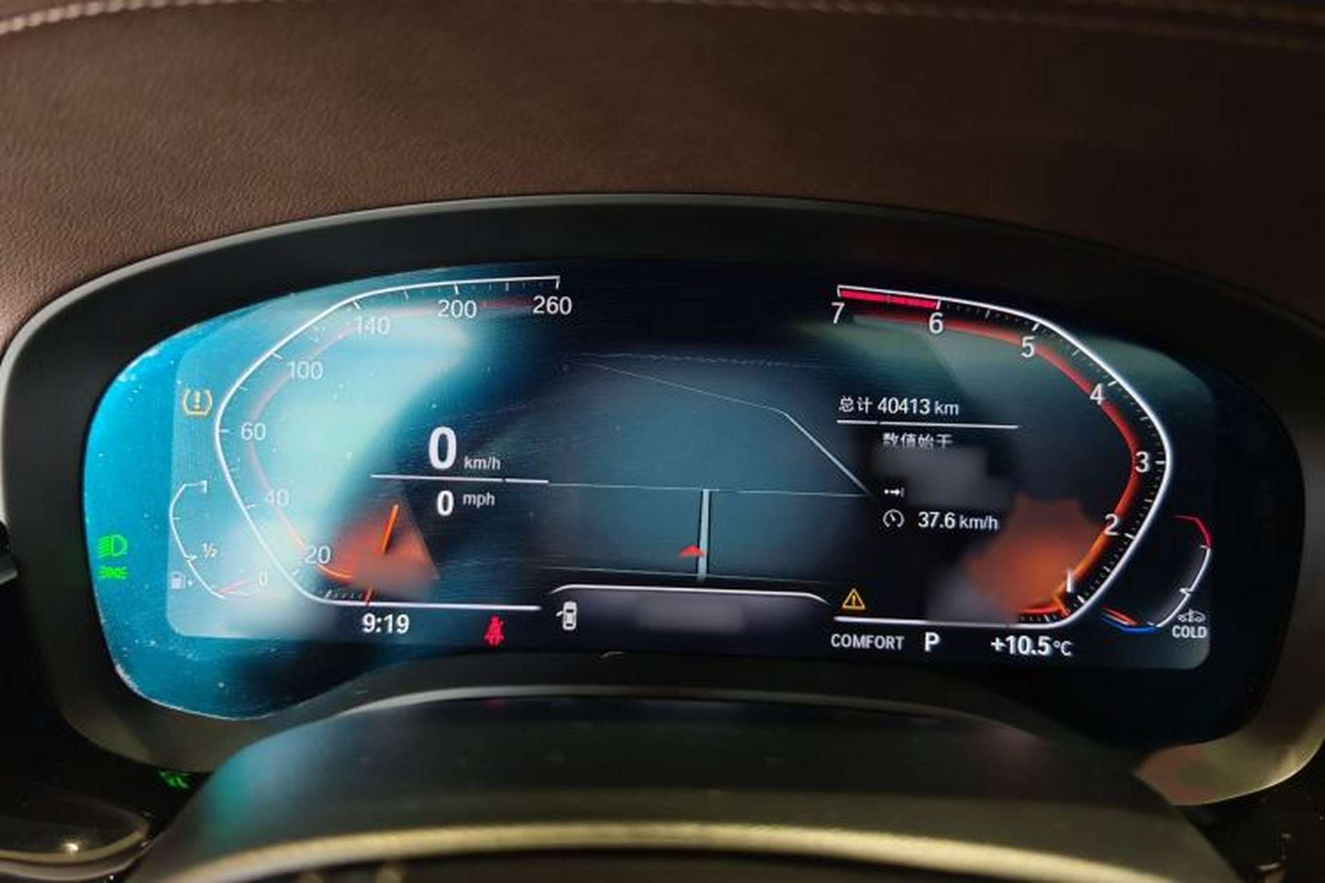 Used BMW 5 Series 2021 525Li Luxury Package Instrument Cluster