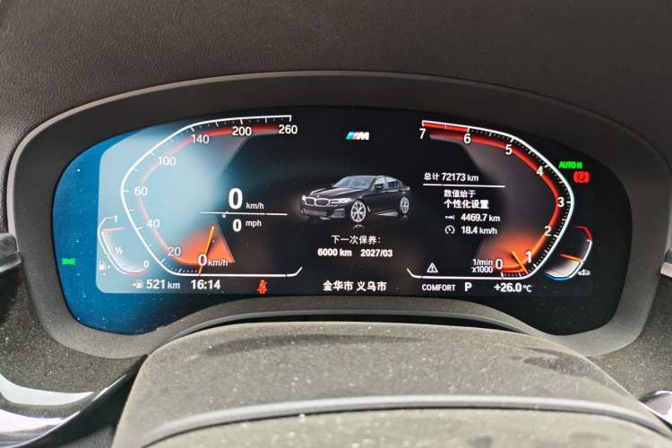Used BMW 5 Series 2021 530Li Leading Model M Sport Package Instrument Cluster