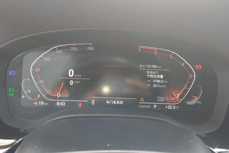 Used BMW 5 Series 2021 530Li Leading Luxury Package Instrument Cluster