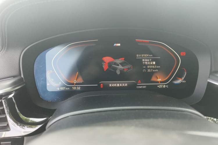 Used BMW 5 Series 2021 530Li Leading Model M Sport Package Instrument Cluster