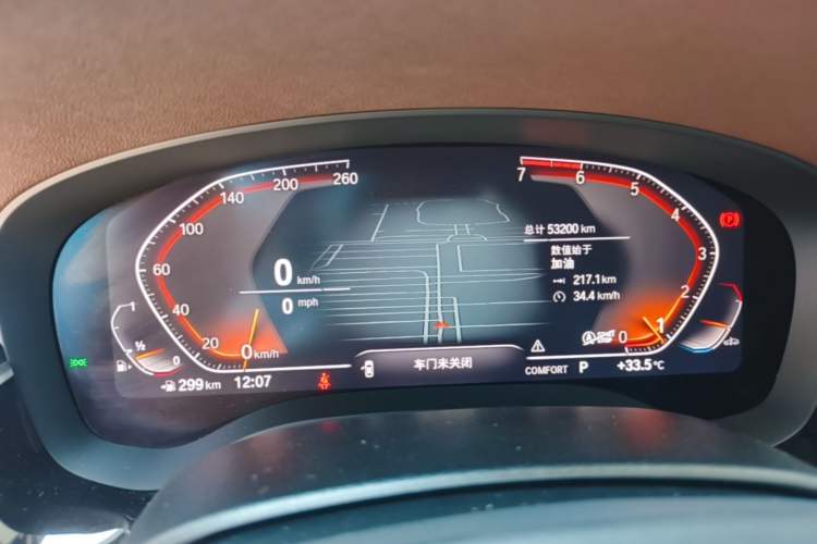 Used BMW 5 Series 2021 525Li Luxury Package Instrument Cluster