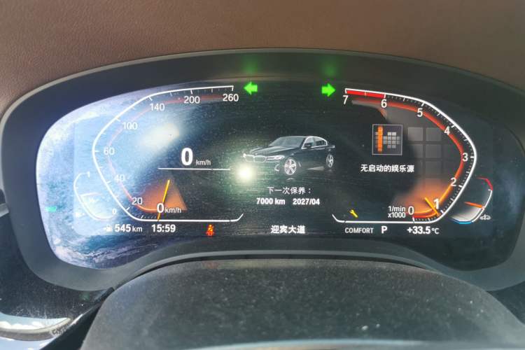 Used BMW 5 Series 2021 525Li Luxury Package Instrument Cluster