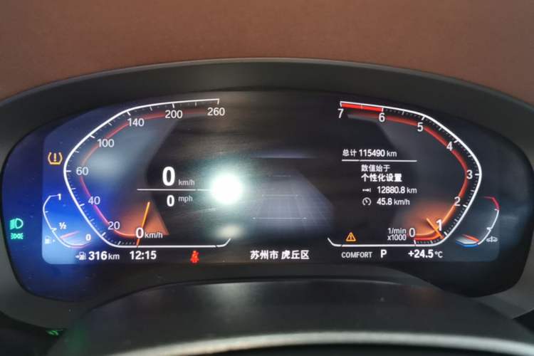 Used BMW 5 Series 2021 525Li Luxury Package Instrument Cluster