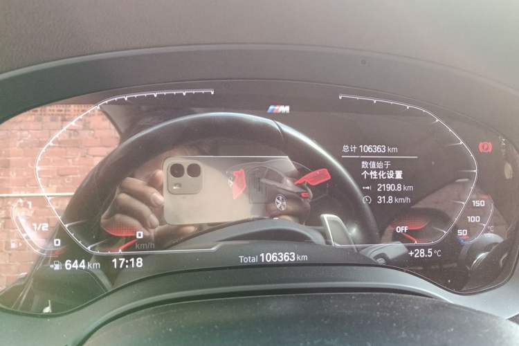 Used BMW 5 Series 2021 530Li Leading Luxury Package Instrument Cluster