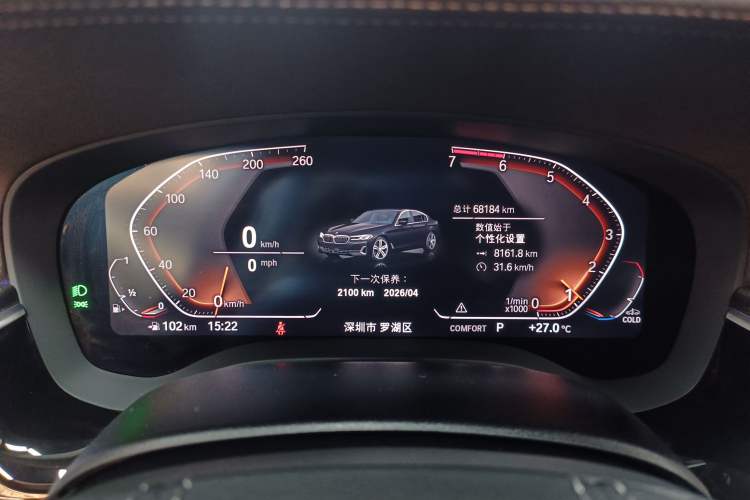 Used BMW 5 Series 2021 525Li Luxury Package Instrument Cluster