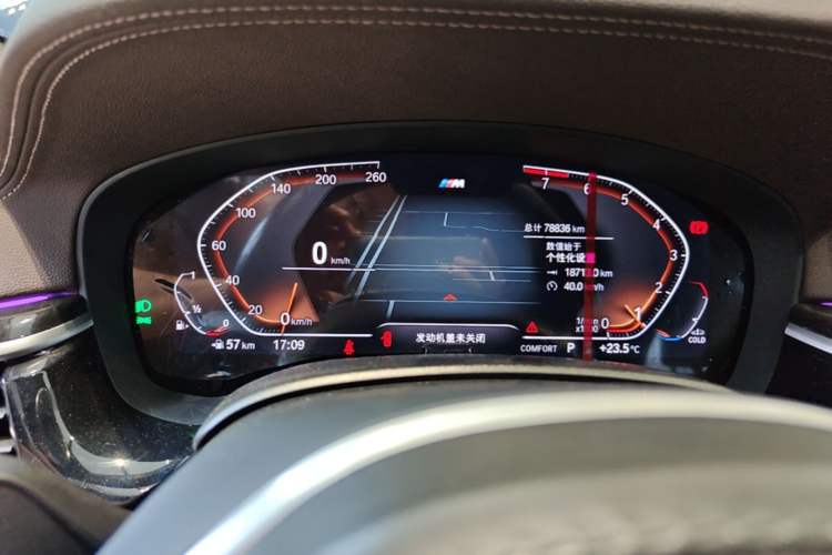 Used BMW 5 Series 2021 525Li M Sport Package Instrument Cluster