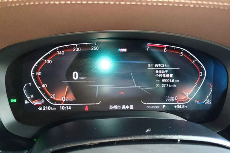 Used BMW 5 Series 2021 525Li M Sport Package Instrument Cluster