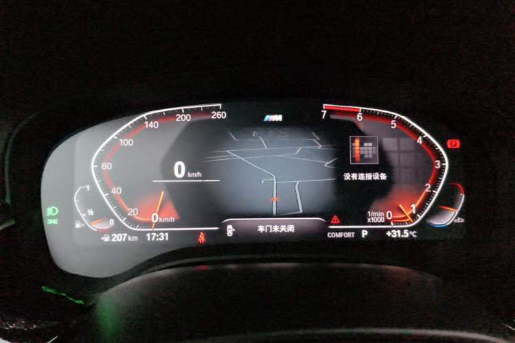 Used BMW 5 Series 2021 530Li Leading Model M Sport Package Instrument Cluster