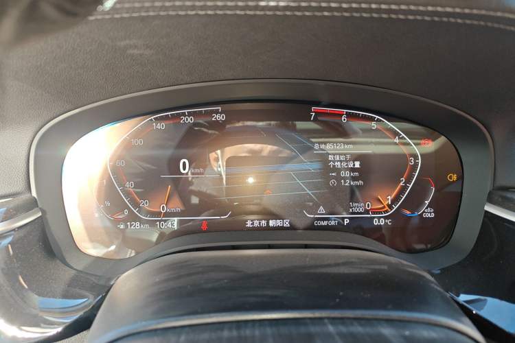 Used BMW 5 Series 2021 Restyled 530Li Leading Edition Luxury Package Instrument Cluster