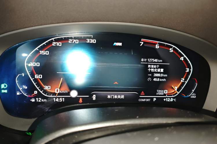 Used BMW 5 Series 2021 Facelifted 530Li Leading Edition M Sport Package Instrument Cluster