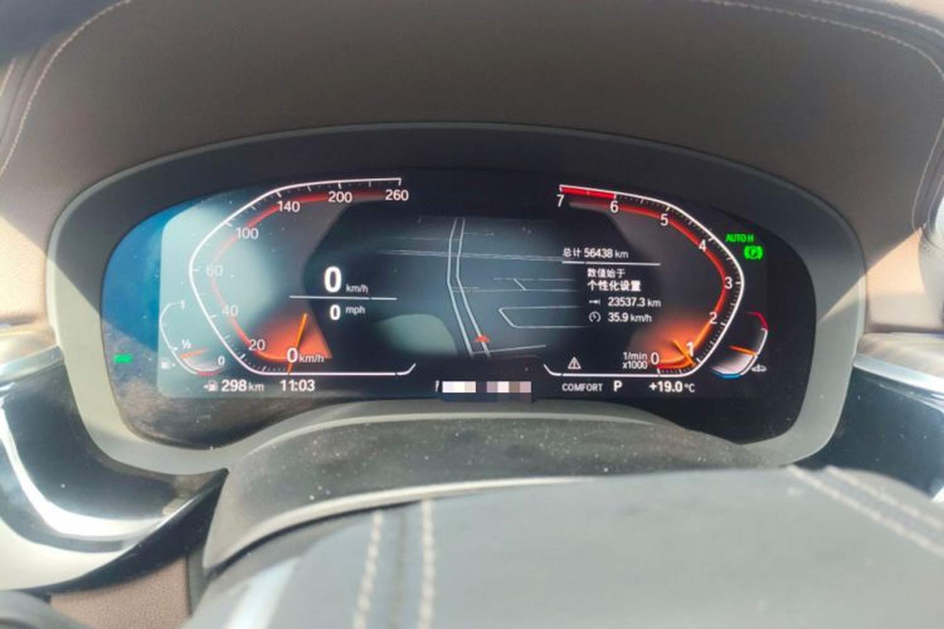 Used BMW 5 Series 2021 530Li xDrive Luxury Package Instrument Cluster