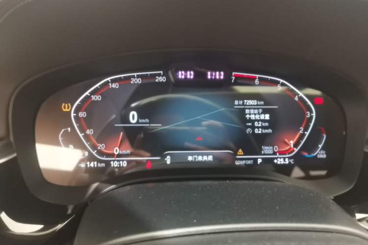 Used BMW 5 Series 2021 530Li Luxury Edition Premium Package Instrument Cluster