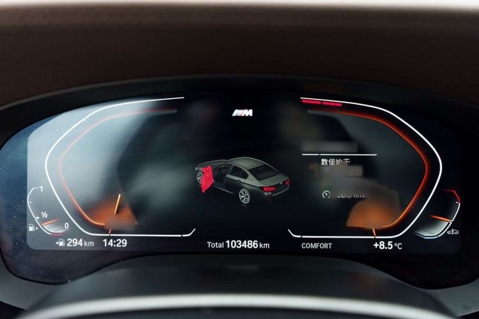 Used BMW 5 Series 2021 Facelifted 530Li Leading Edition M Sport Package Instrument Cluster