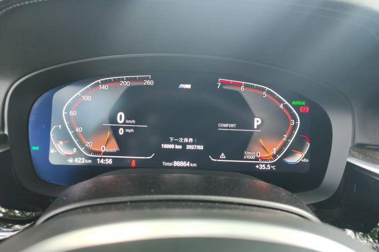 Used BMW 5 Series 2021 525Li M Sport Package Instrument Cluster