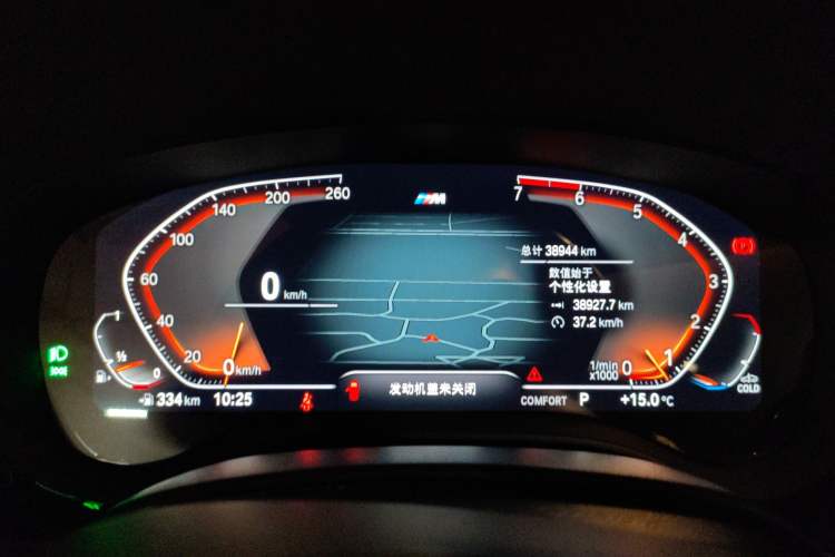 Used BMW 5 Series 2021 530Li Luxury Edition M Sport Package Instrument Cluster