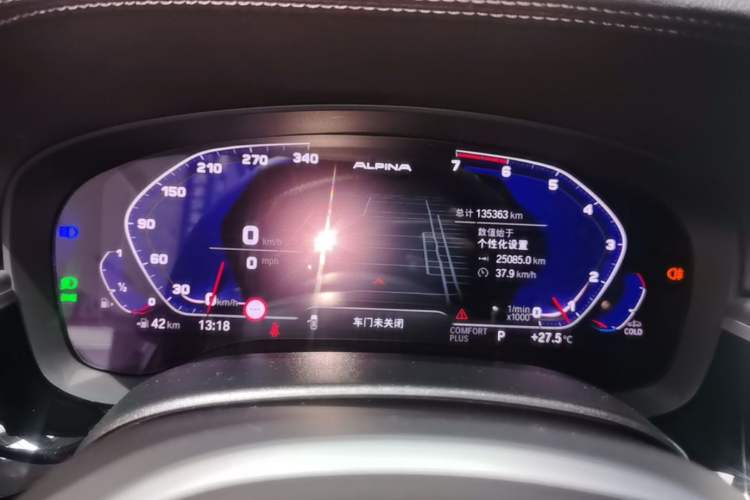 Used BMW 5 Series 2021 Facelifted 530Li Leading Edition M Sport Package Instrument Cluster