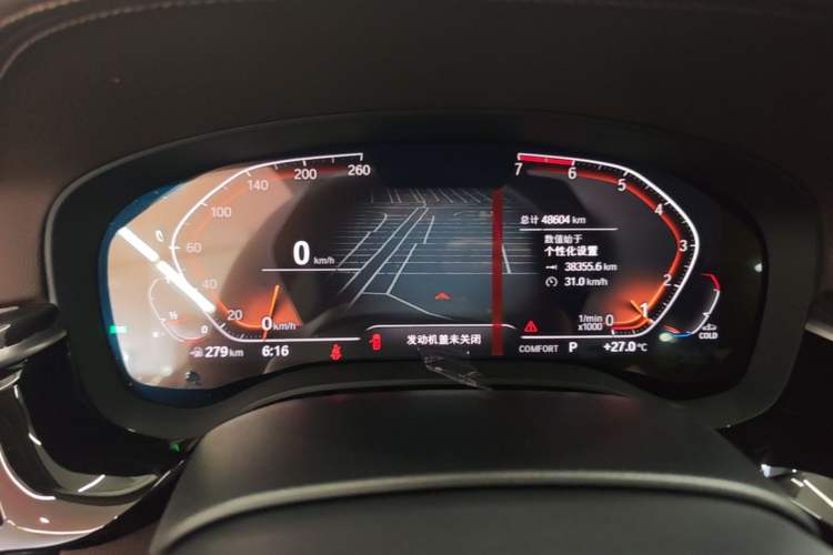 Used BMW 5 Series 2021 525Li Luxury Package Instrument Cluster
