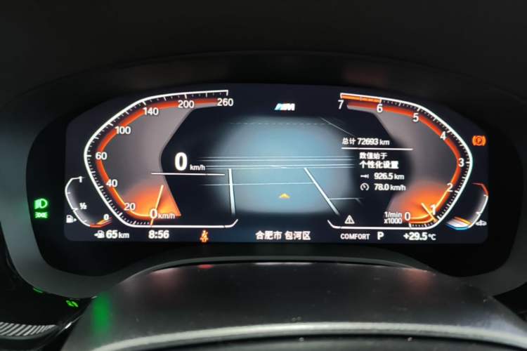 Used BMW 5 Series 2021 Restyled 530Li Luxury Edition M Sport Package Instrument Cluster