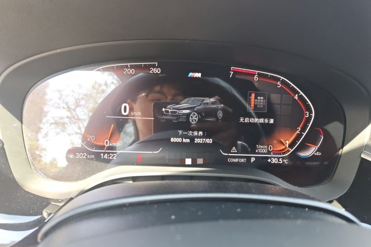 Used BMW 5 Series 2021 530Li Leading Model M Sport Package Instrument Cluster