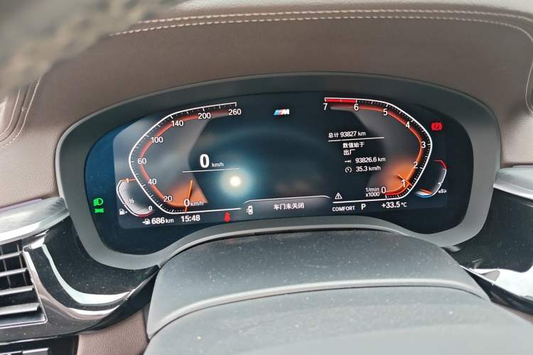 Used BMW 5 Series 2021 530Li xDrive M Sport Package Instrument Cluster