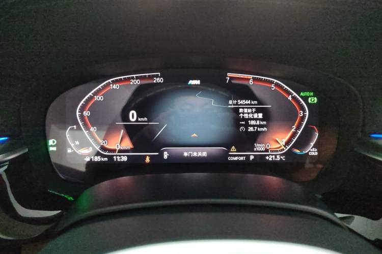 Used BMW 5 Series 2021 530Li xDrive M Sport Package Instrument Cluster