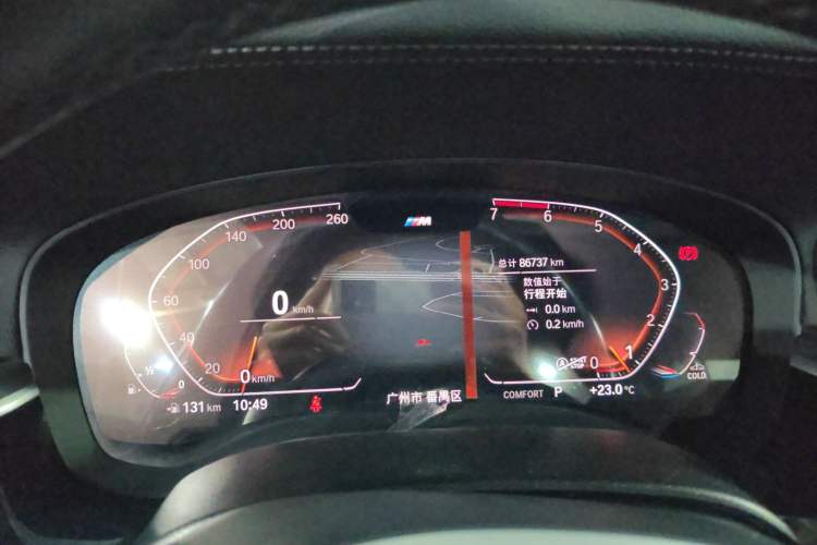 Used BMW 5 Series 2021 530Li Leading Model M Sport Package Instrument Cluster
