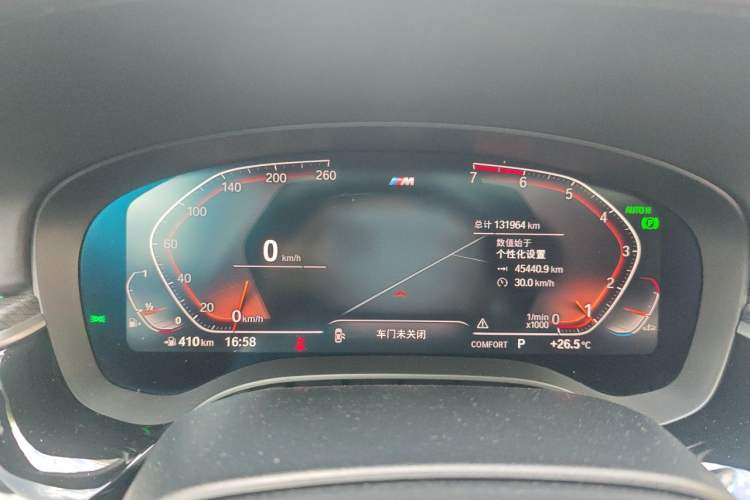 Used BMW 5 Series 2021 530i M Sport Package Instrument Cluster