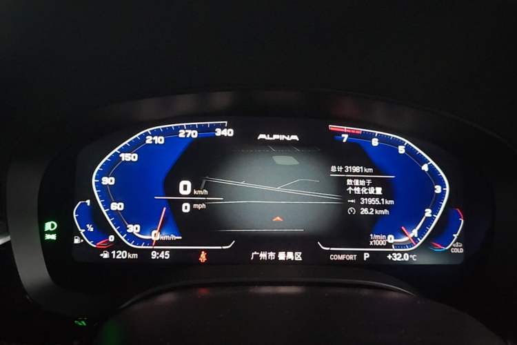 Used BMW 5 Series 2021 540i Sport Line M Sport Package Instrument Cluster