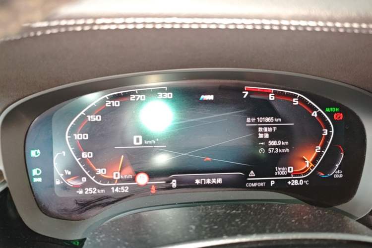 Used BMW 5 Series 2021 530Li Luxury Edition Premium Package Instrument Cluster