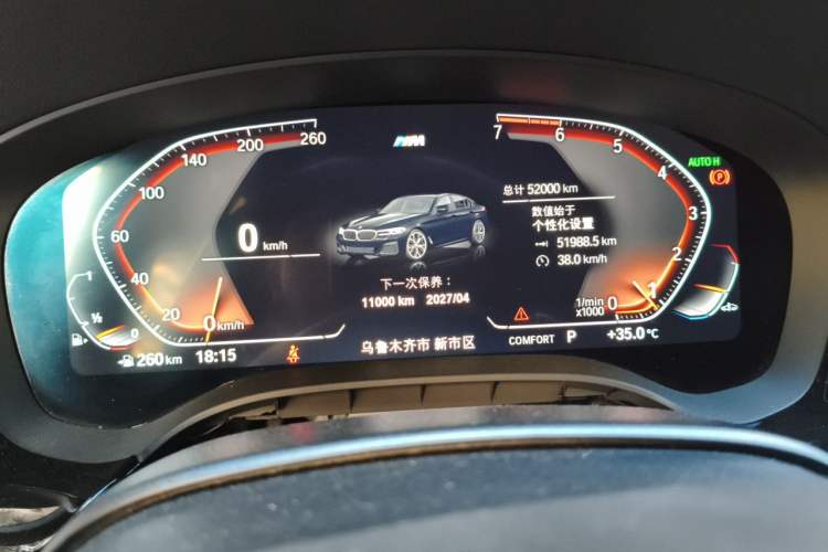 Used BMW 5 Series 2021 530Li xDrive Luxury Package Instrument Cluster
