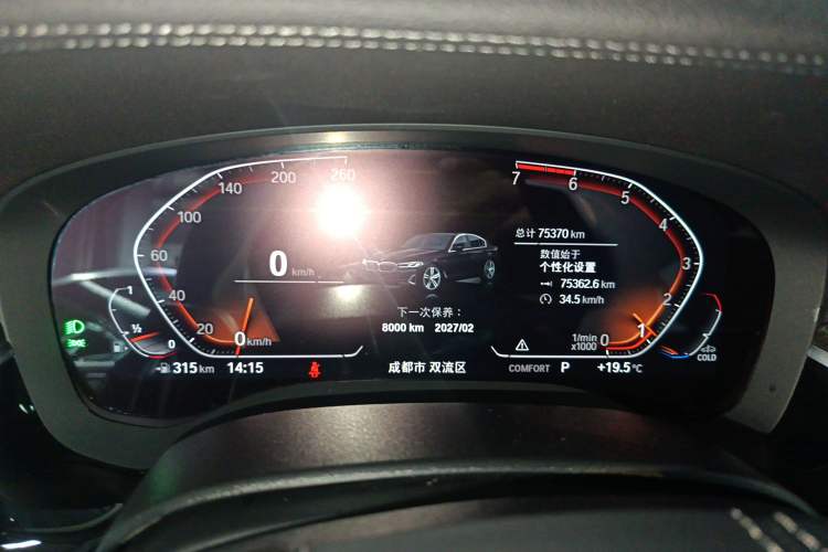 Used BMW 5 Series 2021 525Li Luxury Package Instrument Cluster