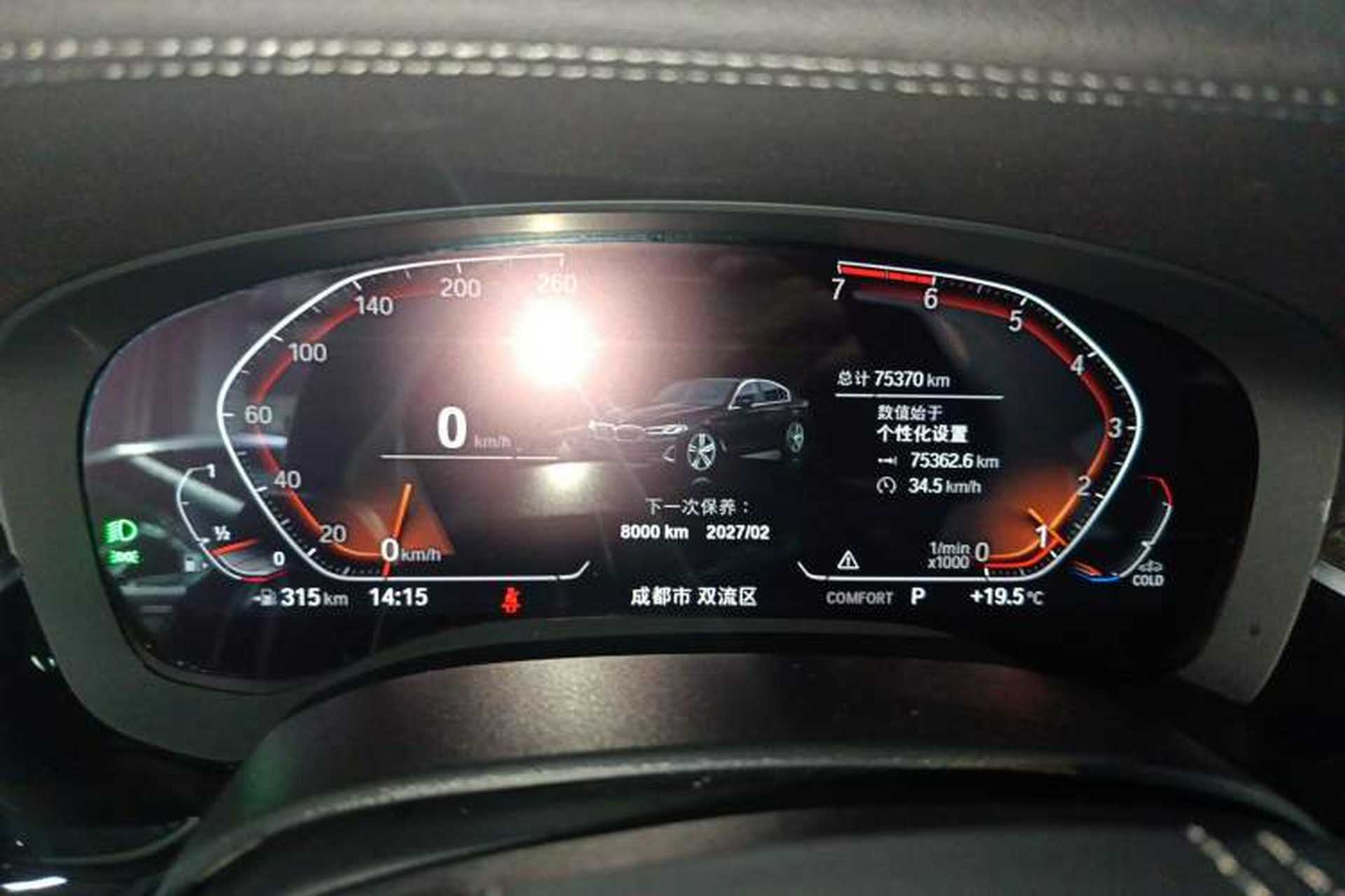 Used BMW 5 Series 2021 525Li Luxury Package Instrument Cluster