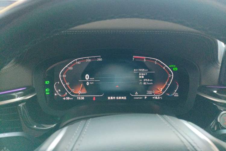 Used BMW 5 Series 2021 525Li Luxury Package Instrument Cluster