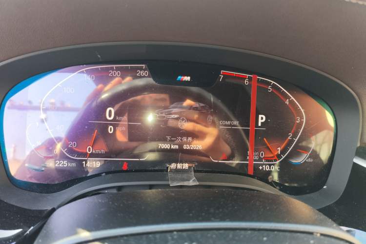 Used BMW 5 Series 2021 525Li M Sport Package Instrument Cluster
