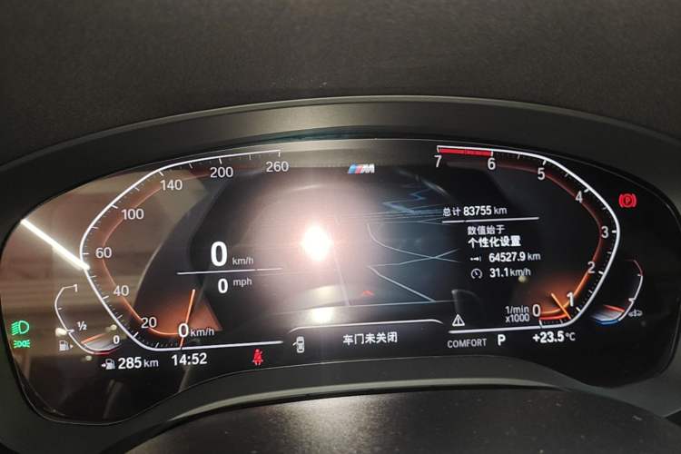 Used BMW 5 Series 2021 530Li Luxury Edition M Sport Package Instrument Cluster
