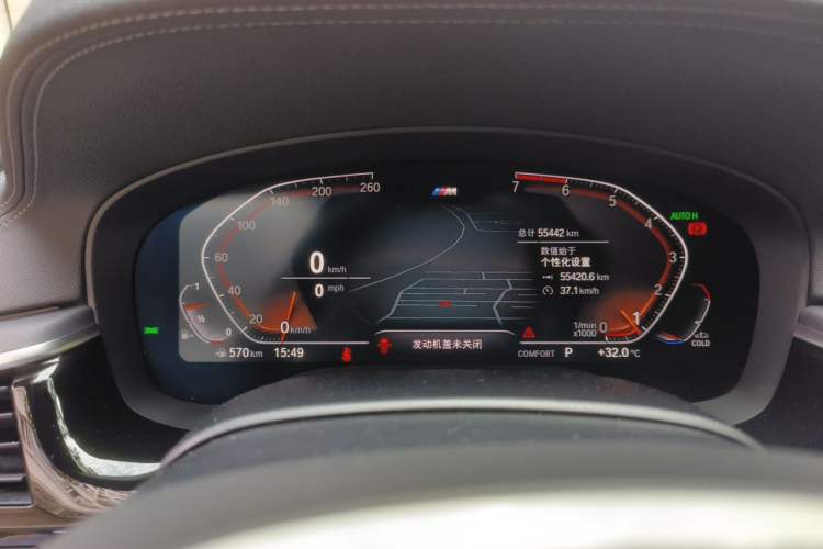 Used BMW 5 Series 2021 530Li Leading Model M Sport Package Instrument Cluster