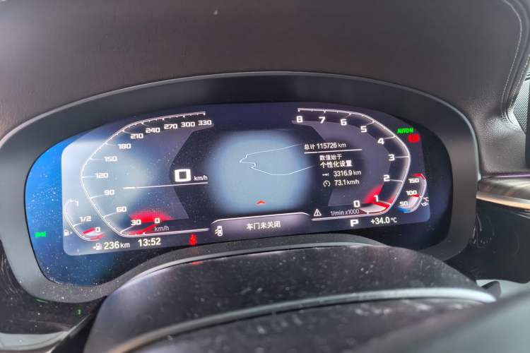 Used BMW 5 Series 2021 530Li Luxury Edition Premium Package Instrument Cluster