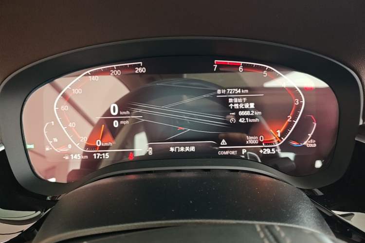 Used BMW 5 Series 2021 530Li Luxury Edition Premium Package Instrument Cluster
