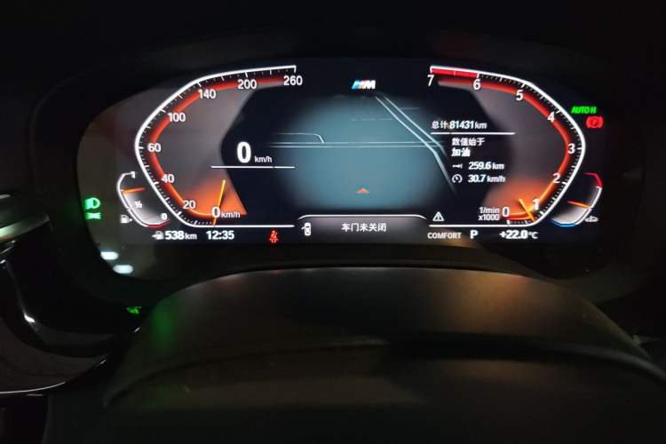Used BMW 5 Series 2021 530Li Leading Model M Sport Package Instrument Cluster