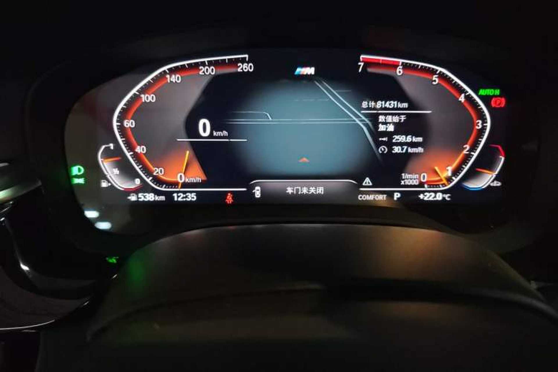 Used BMW 5 Series 2021 530Li Leading Model M Sport Package Instrument Cluster