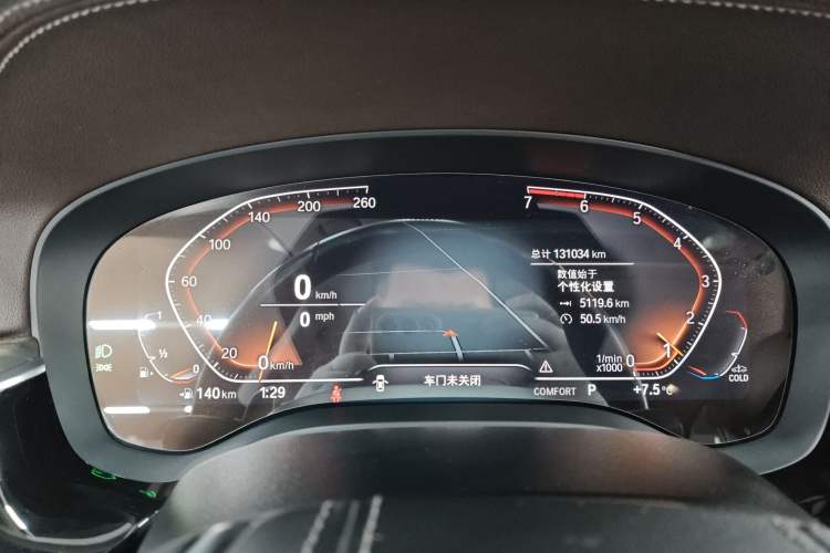 Used BMW 5 Series 2021 530Li xDrive Luxury Package Instrument Cluster