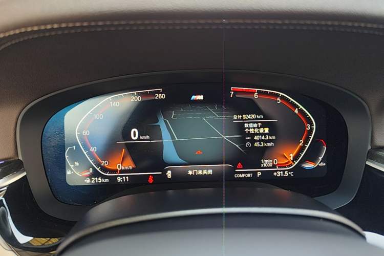 Used BMW 5 Series 2021 530Li Leading Model M Sport Package Instrument Cluster