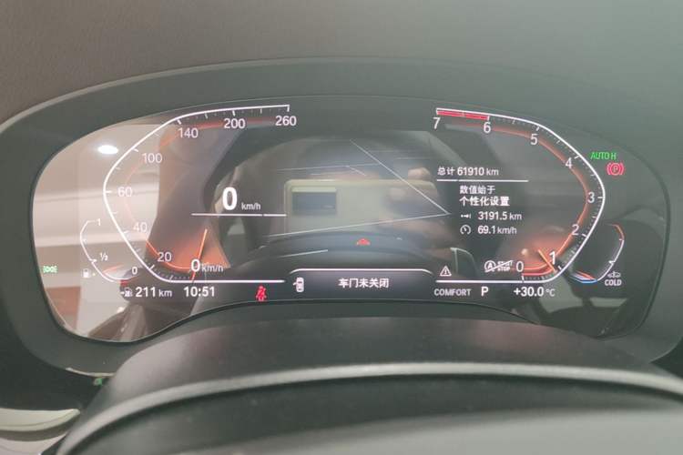 Used BMW 5 Series 2021 Restyled 530Li Leading Edition Luxury Package Instrument Cluster