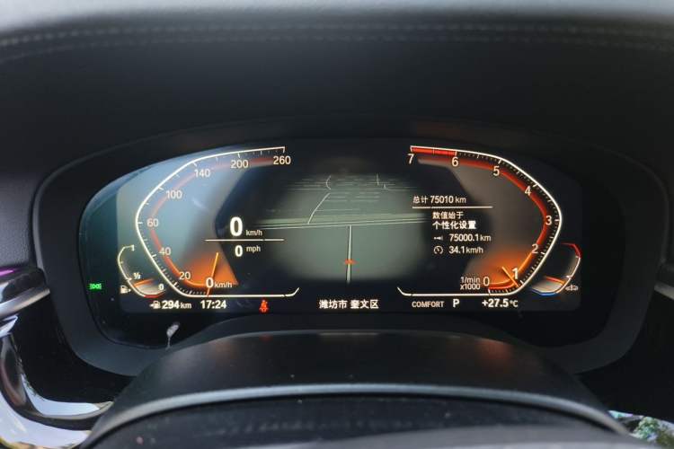Used BMW 5 Series 2021 525Li Luxury Package Instrument Cluster