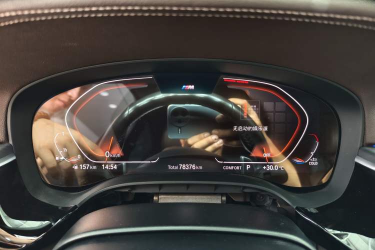 Used BMW 5 Series 2021 530Li Leading Model M Sport Package Instrument Cluster
